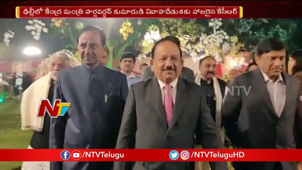 CM KCR attends Union Minister Harsh Vardhan Son's Marriage in Delhi | NTV