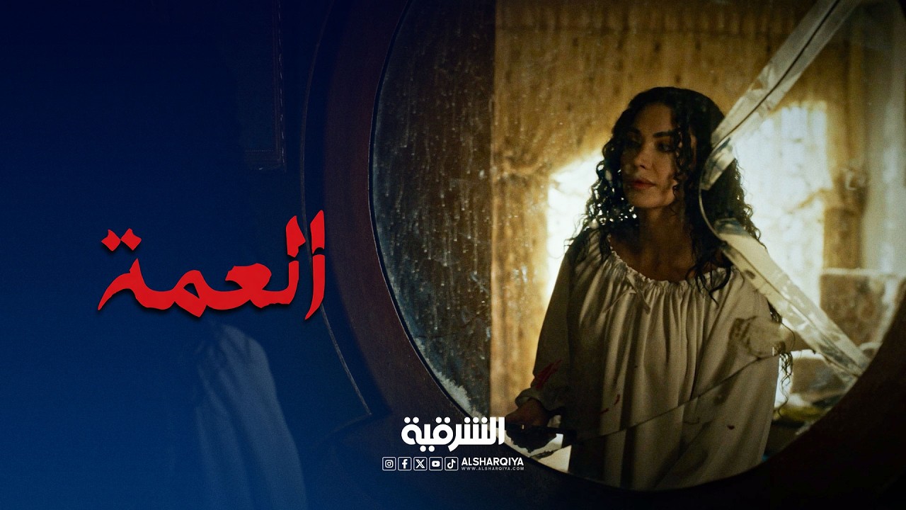 قلب الأم والدة مروة تشعر بالقلق على ابنتها | العمة