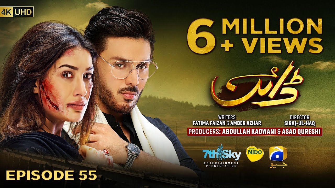 Dayan Episode 55 [Eng Sub] Digitally Presented by Nido Pakistan - 1st September 2025 - HAR PAL GEO