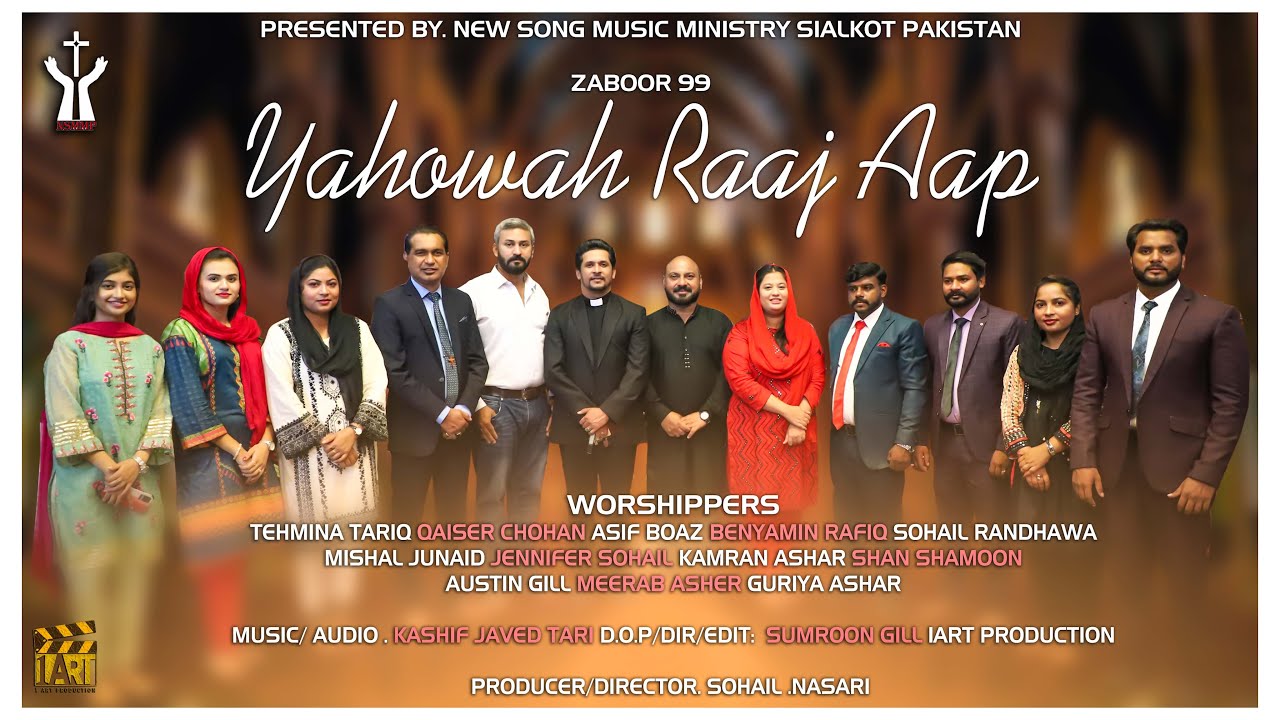 Yahowah Raj Ap | Zaboor 99 | New Zaboor 2022