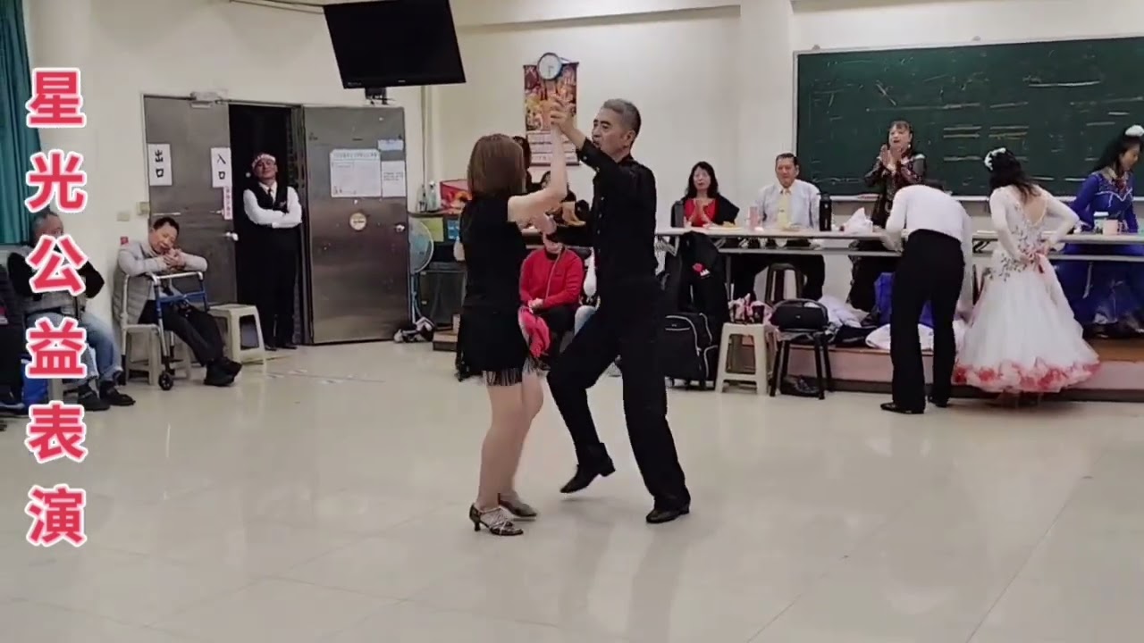 韓孟鐸先生/娜娜小姐 星光公益表演快8，福安市民活動中心/114年12月27日。
