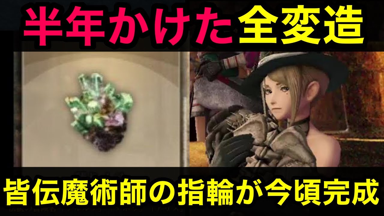 【ウィズダフネ】全変造チャレンジ！皆伝魔術師の指輪を半年かけて完成させた結果がこちら【ウィザードリィダフネ】【Wizardry Variants Daphne】