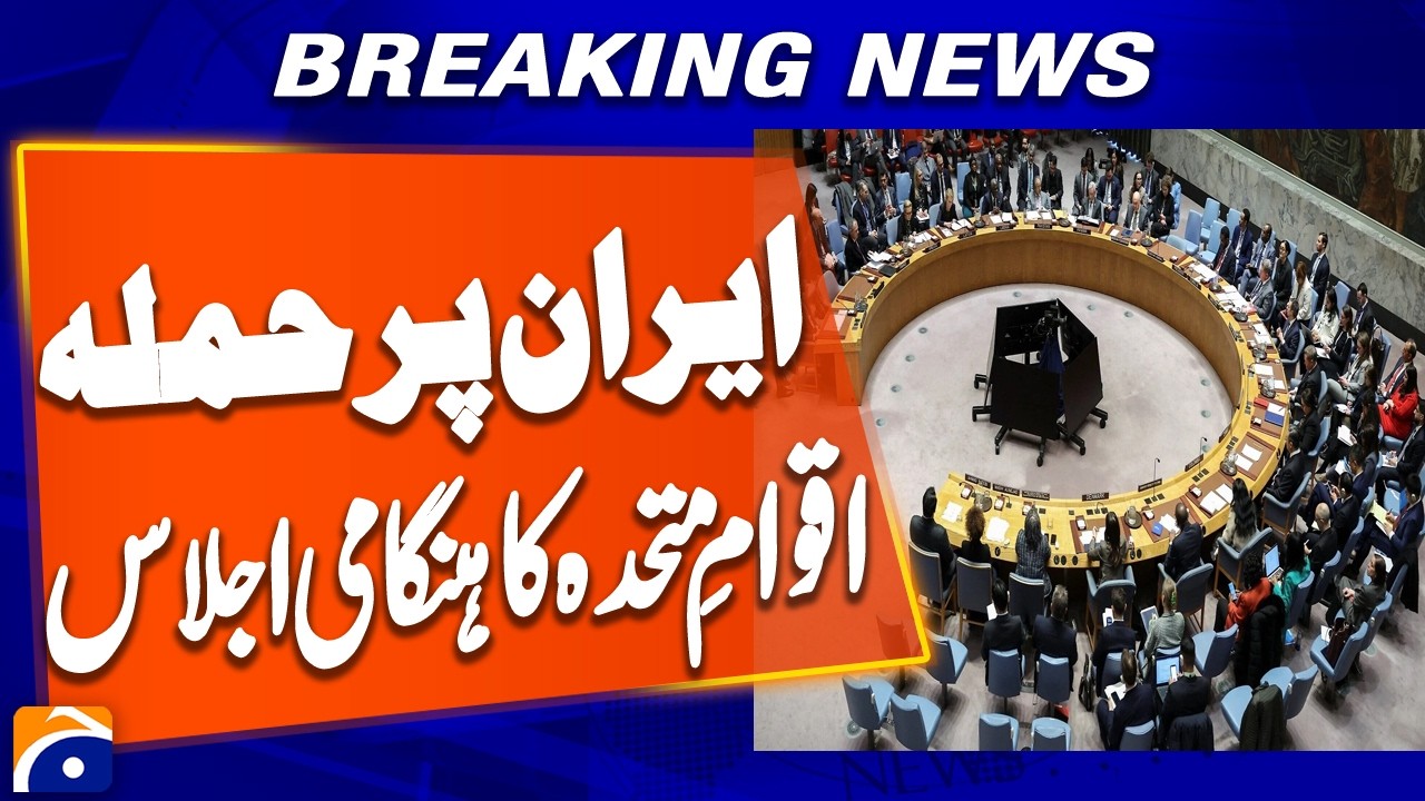 UN Security Council Calls Emergency Meeting Over Iran Situation Today | Breaking News