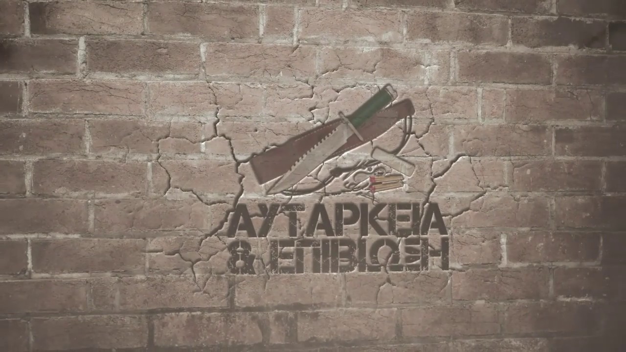 Συντήρηση τροφίμων σε κενό αέρος - αυτάρκεια και επιβίωση