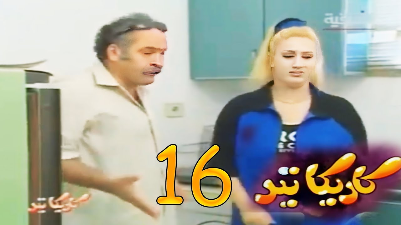 مسلسل