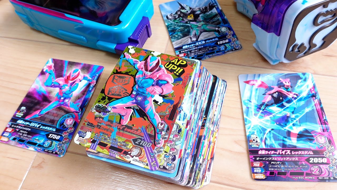 リバイスのガンバライジング稼働開始！リリリミックス第1弾6000円使って排出レビュー！