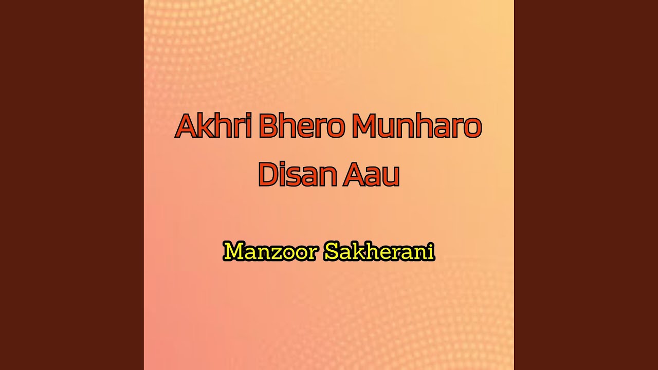 Khro Jeean Aa Roz Marn Aa