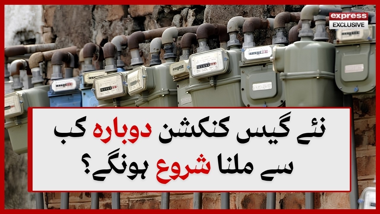 Bad News for Consumers! Immediate Ban Imposed on New Gas Connections in Pakistan