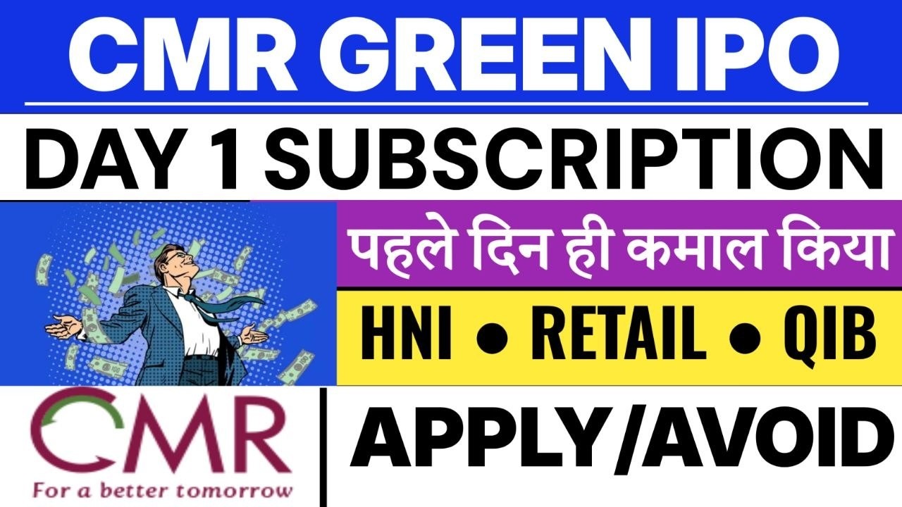 CMR GREEN TECHNOLOGIES IPO 💥| CMR GREEN IPO DAY 1 SUBSCRIPTION STATUS | CMR GREEN IPO GMP