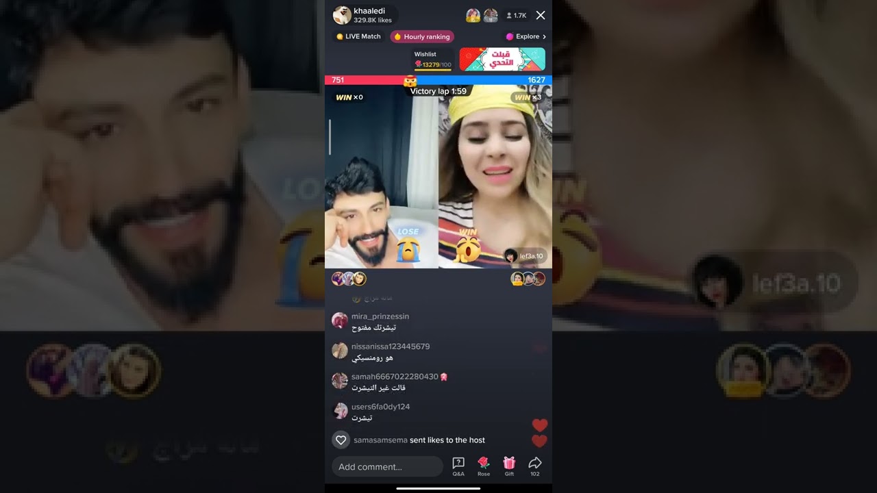 خالد يسال اللفعى اذا شتاقت له وهي بتخجل ويبان من عنيها الحب 🥰🥰🥰❤️. ... ابوني لاباج الله يفتح عليكم 🌹