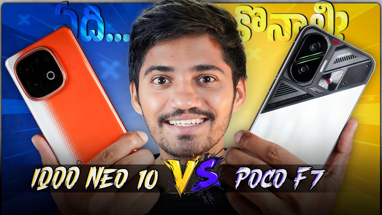 Poco F7 Vs iQOO Neo 10 Detailed comparison in Telugu ✨ | Watch before you buy |