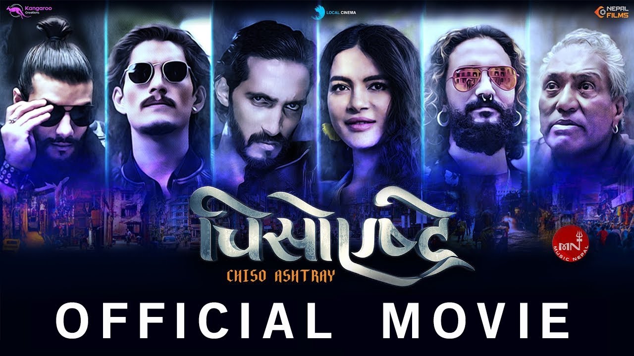 Chiso Ashtray | New Nepali Movie 2023 | Robin Tamang | Divya Dev | Nikun | Nabin | Shristi | Susil