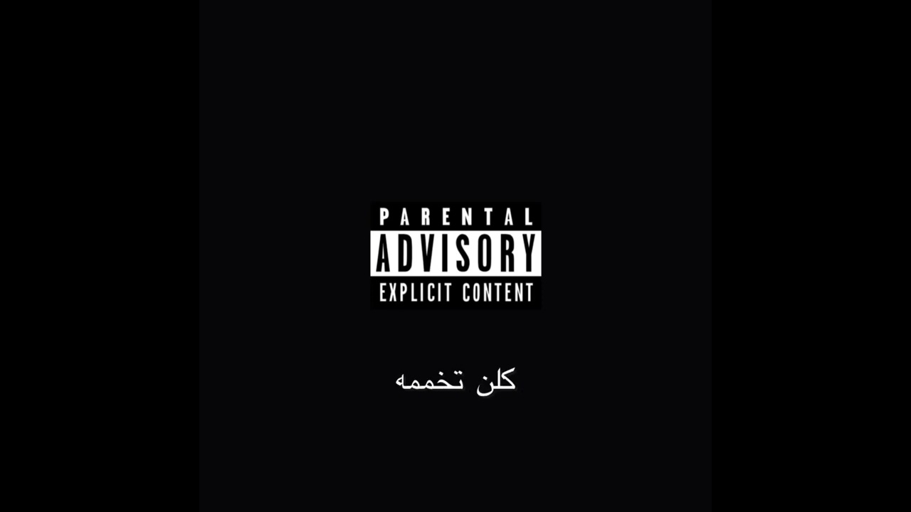 021kid - Parental Advisory 