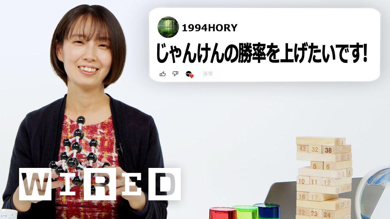 数学者、佐々田槙子だけど質問ある？ | Tech Support | WIRED Japan