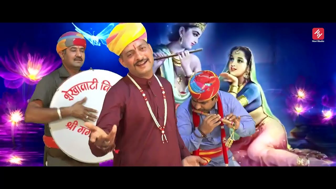 Holi Khele Shyam | Khatu Shyam Bhajan