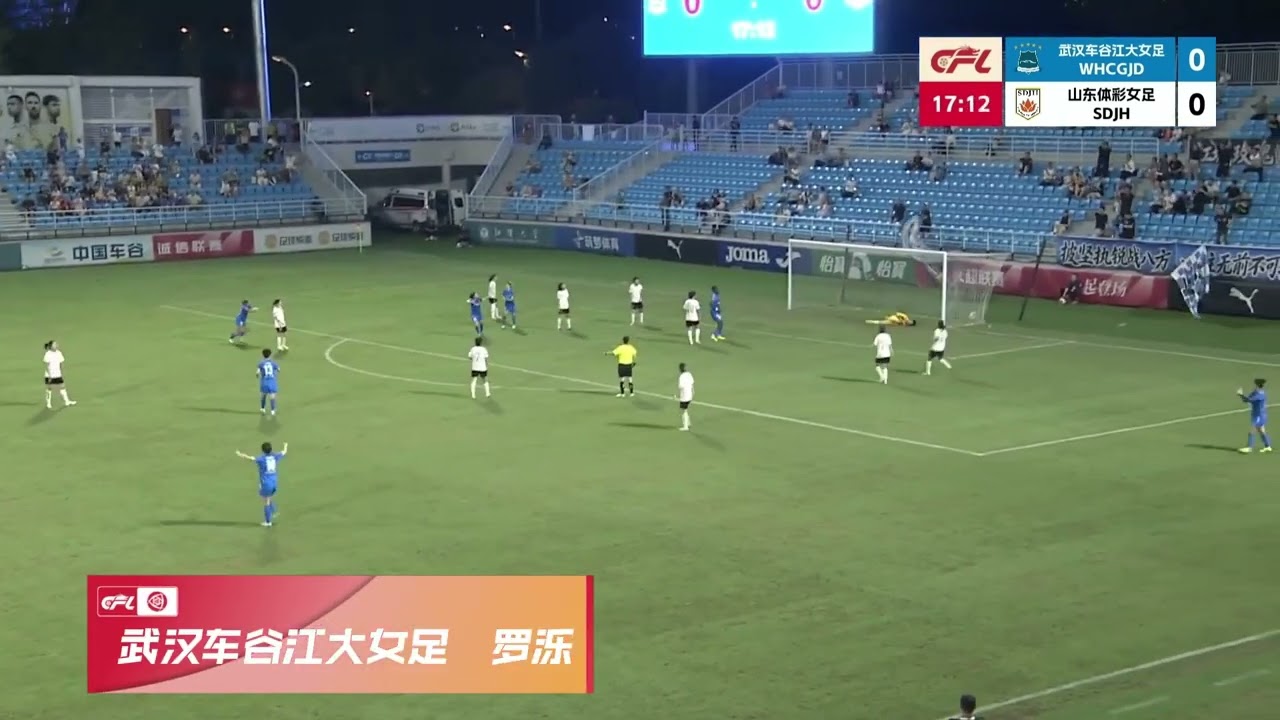 ОБЗОР МАТЧА CWSL | Ухань Цзяньда &mdash; Шаньдун SL | 1-0