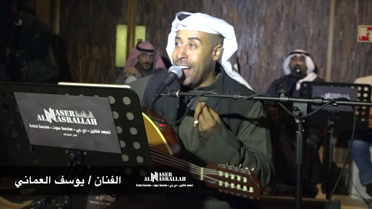 انت بحري - يوسف العماني