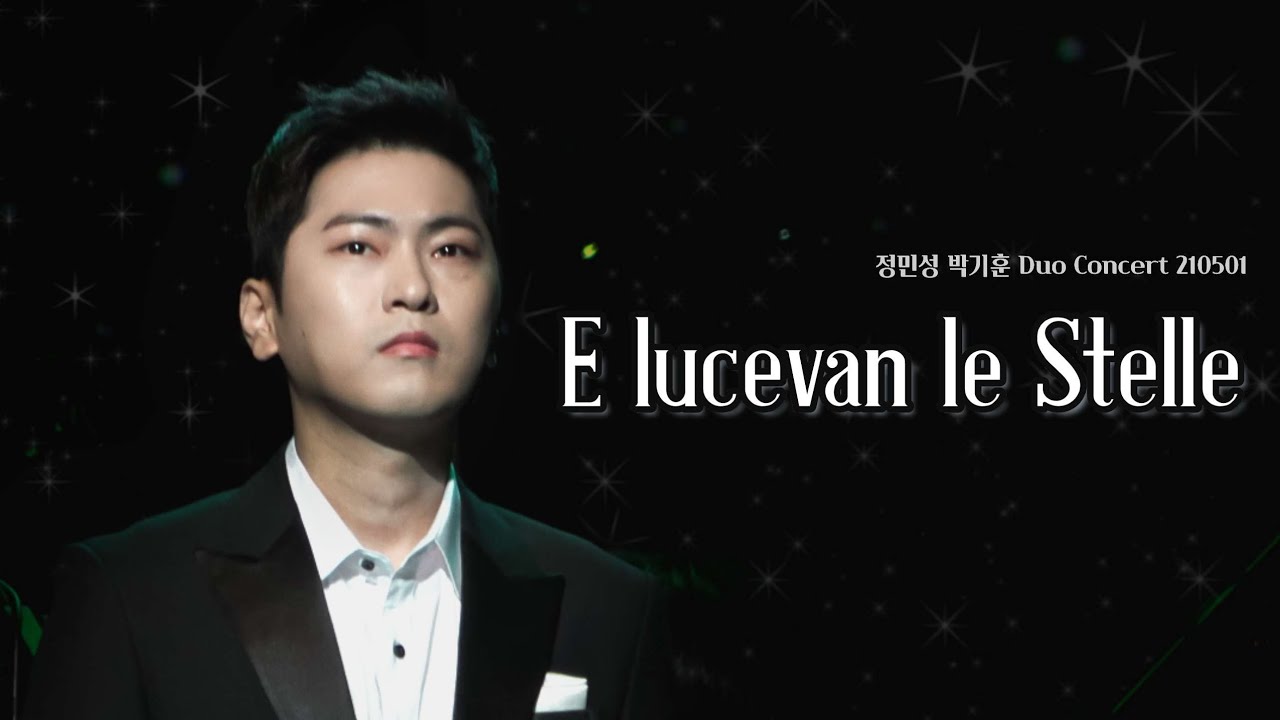 [4K] E lucevan le stelle - 박기훈 (210501 Duo Concert)