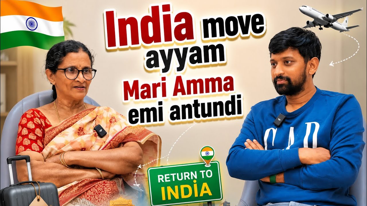 🇮🇳 Returned to India after 16years! Maa decision gurinchi AMMA em antundi? #returntoindia 