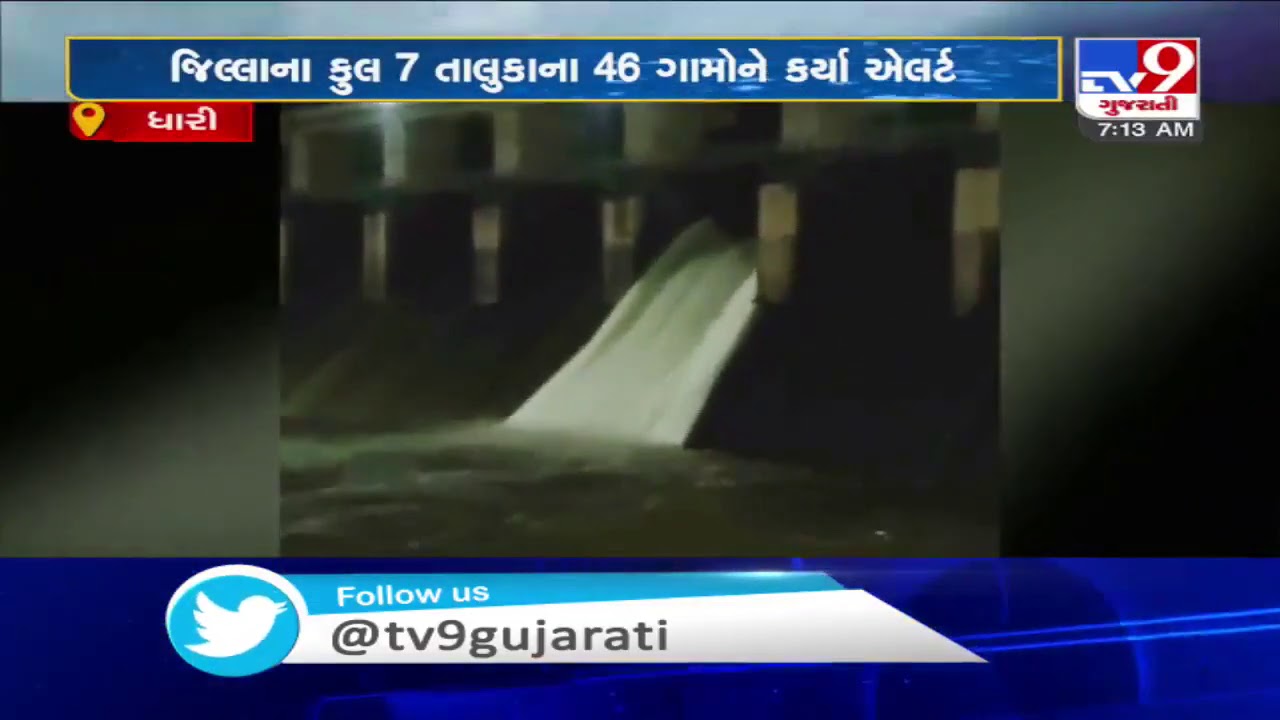 Khodiyar dam overflows following heavy downpour in Amreli | TV9News