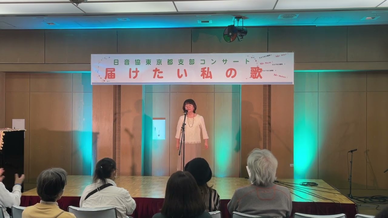 ２０２５日音協 都支部コンサート『狭石啓子』    １２月２１日（日）１３時３０分〜　　滝野川会館小ホール