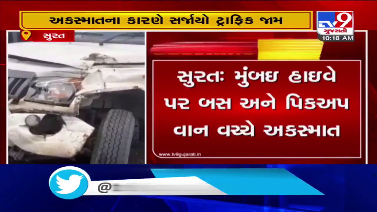 Surat: Traffic jam on Mumbai highway following accident between bus and pick-up van | TV9News