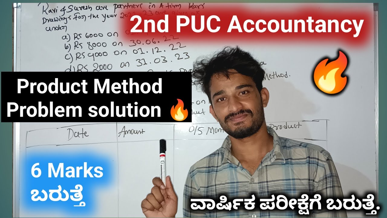 2nd PUC Accountancy Product Method 6 Marks Problem Solution 🔥 Very Important Question| Simple method