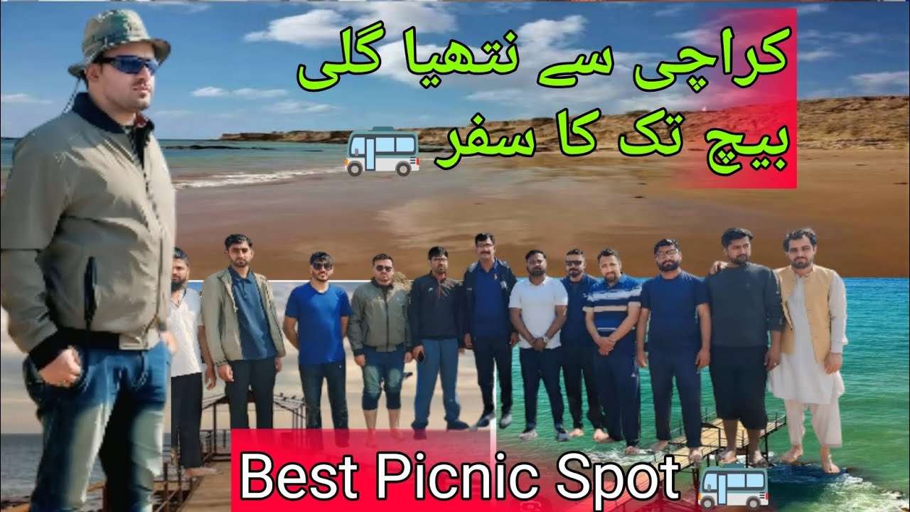 Karachi To Nathiagali Beach By Road | Best Picnic Spot  | Travel From Karachi To Nathiagali Beach | 