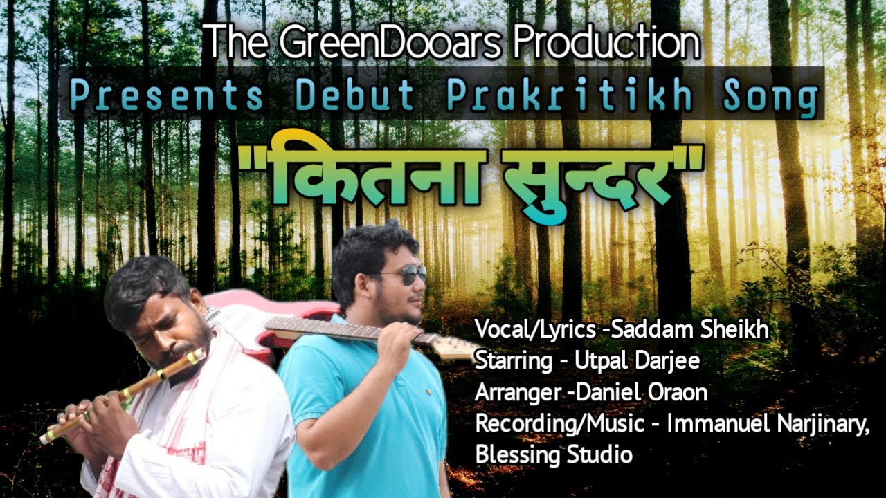 KITNA SUNDAR / Debut Official Sadri Video Song / Saddam Sheikh Ft. Utpal Darjee / Daniel Oraon