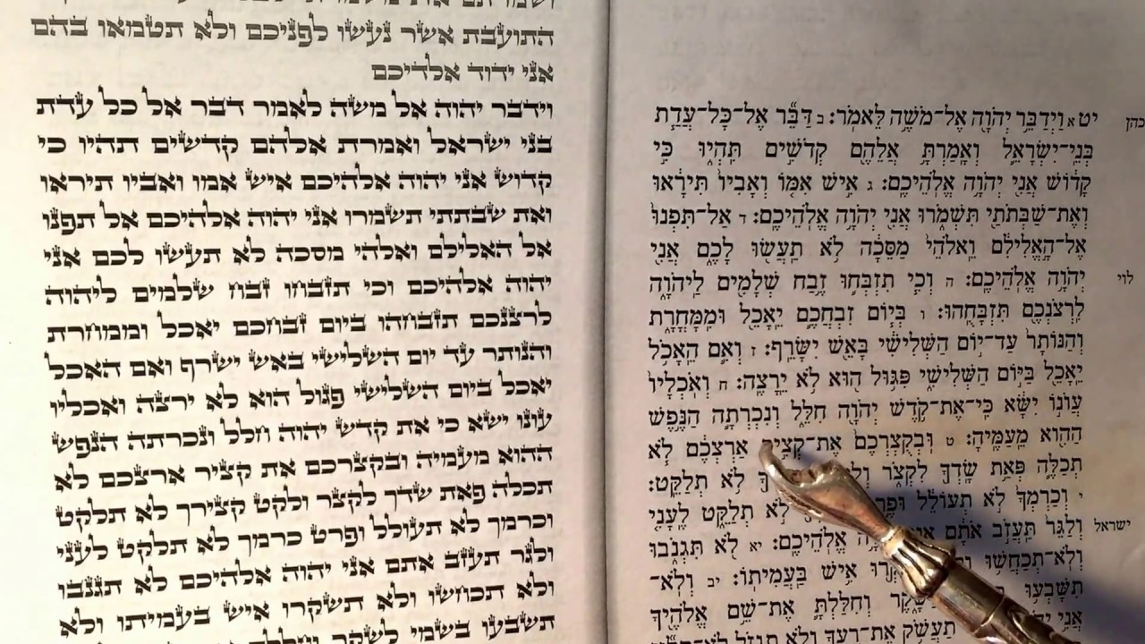 30-lecture de Parachat Kedochim (Richon et Maftir).   Rabbin Cantor Yehuda Abittan.