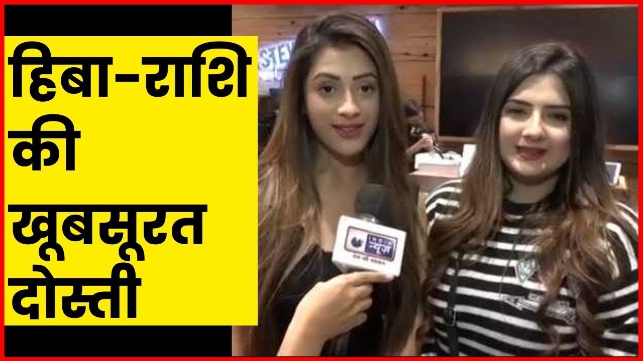 Shopping with Famous TV Stars Hiba Nawab & Raashi Bawa: हिबा-राशि की खूबसूरत दोस्ती,