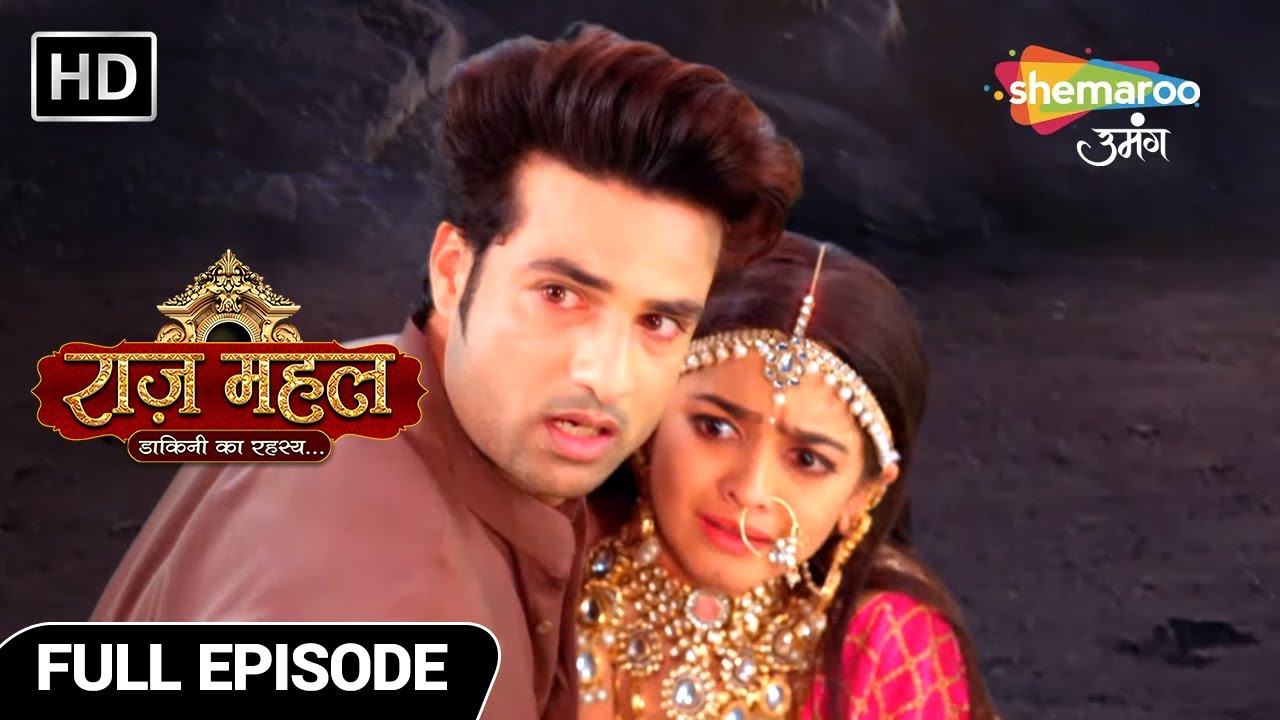 Raazz Mahal Dakini Ka Rahasya |Latest Full Episode |पिसाचो से घिरे सुनैना और अधिराज |Full Episode 92