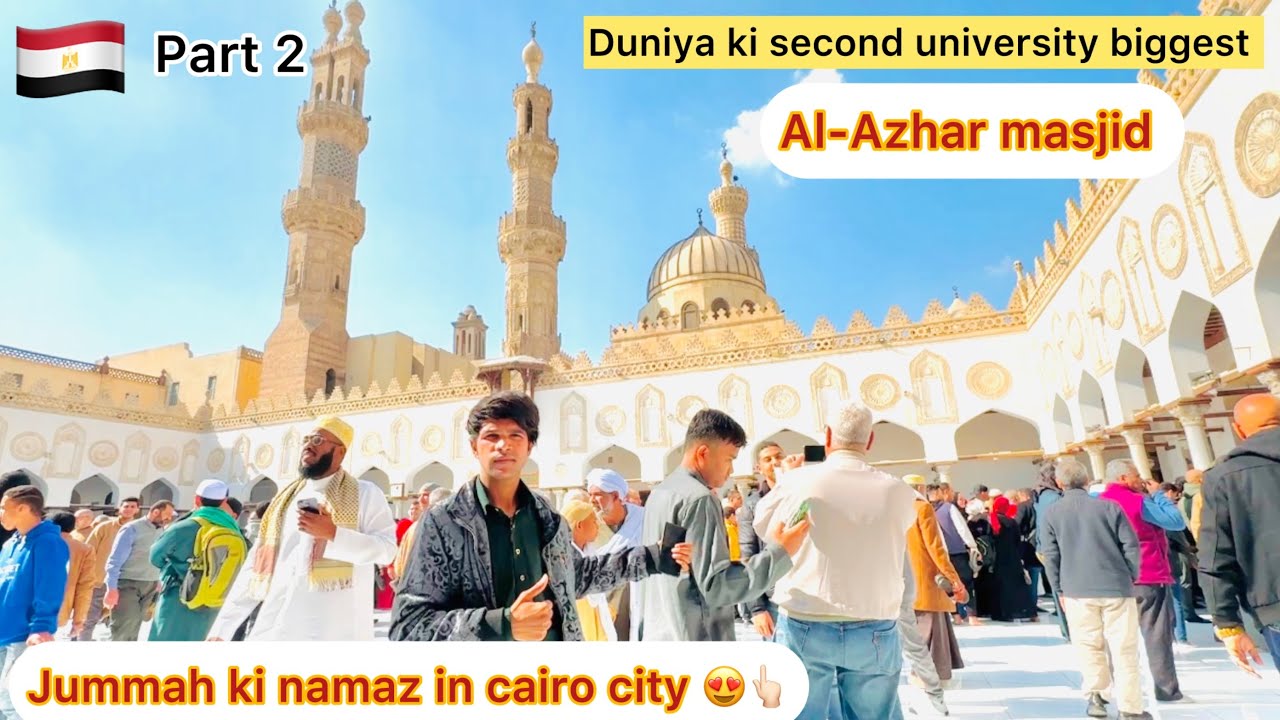 Egypt 🇪🇬 al azhar masjid Jummah ki namaz duniya ki 2 sabse badi Islamic university in cairo city 😍👆🏻