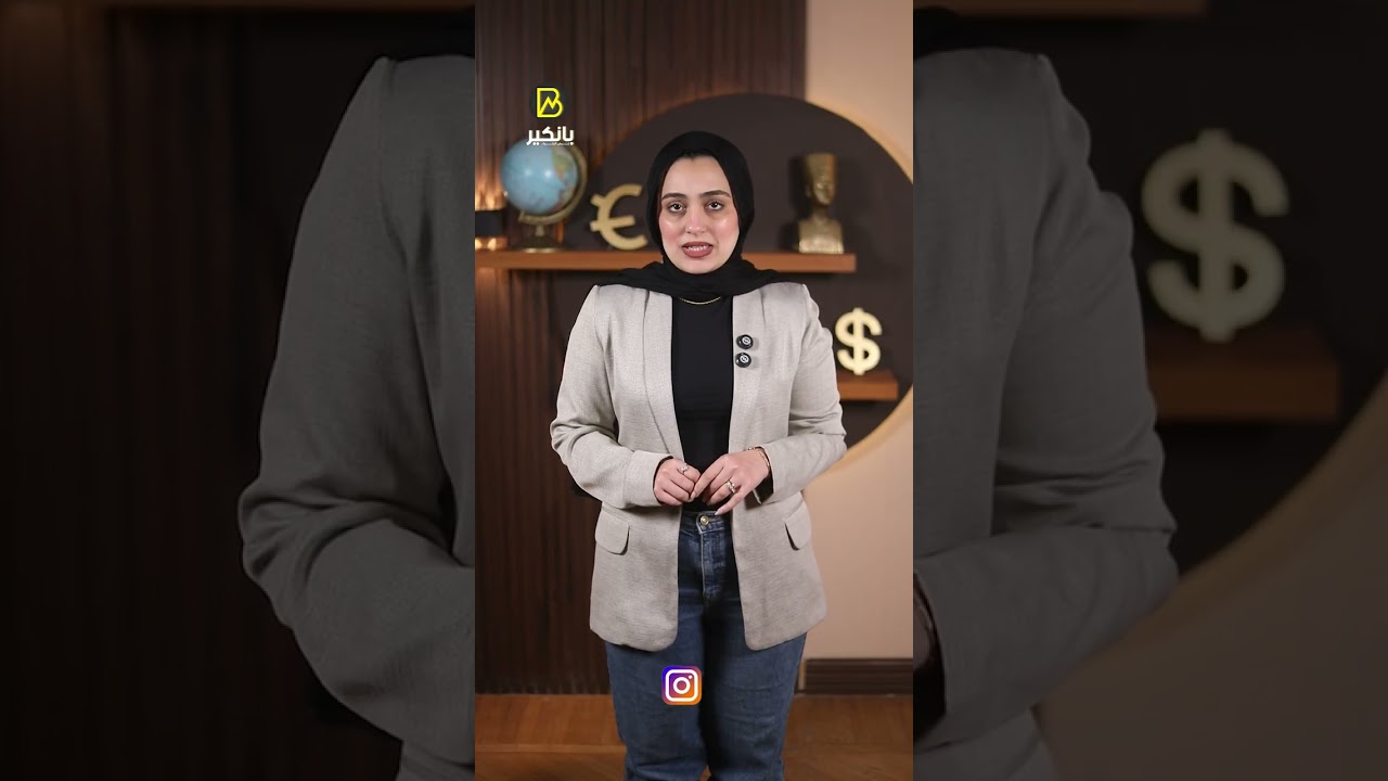 قفزة تاريخية للدولار   جنون في سوق الدهب   واطلاق أول صندوق للاستثمار الزراعي الخاص