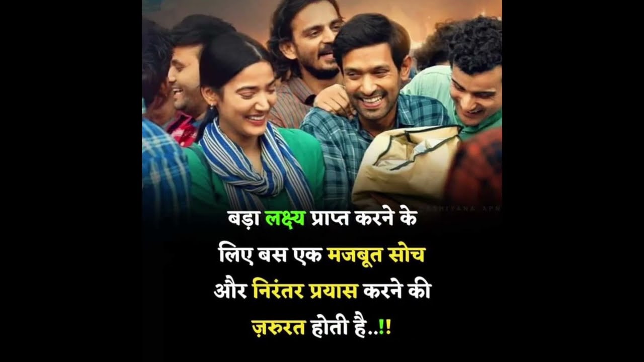 Best motivational video for upsc aspirant! Ias, ips 🌹🌹🌹🌹🌹