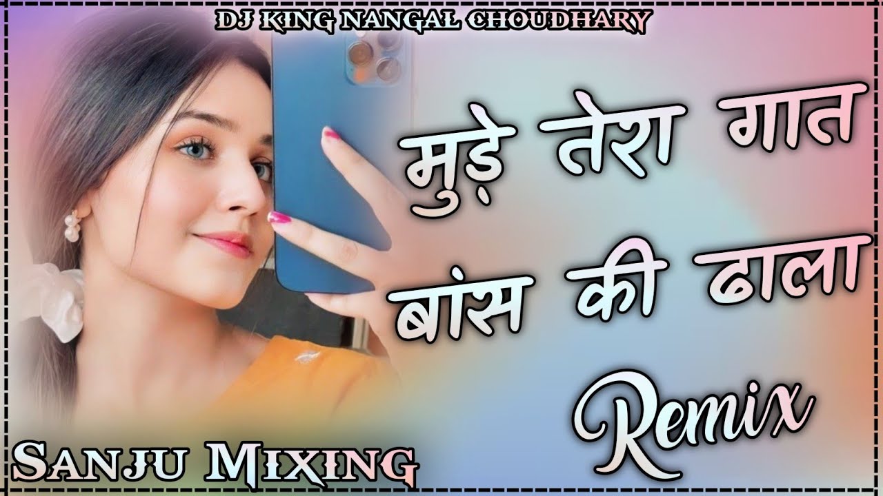 Killer Chhori , Mude Tera Gaat Bans Ki Dhala Dj Remix Song // Hard Bass // Dj King Nangal Choudhary