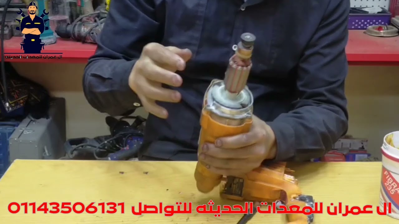 🔧صيانه هيلتي🛠 عدل 26 انكو🔧 للتواصل01143506131👌🏻