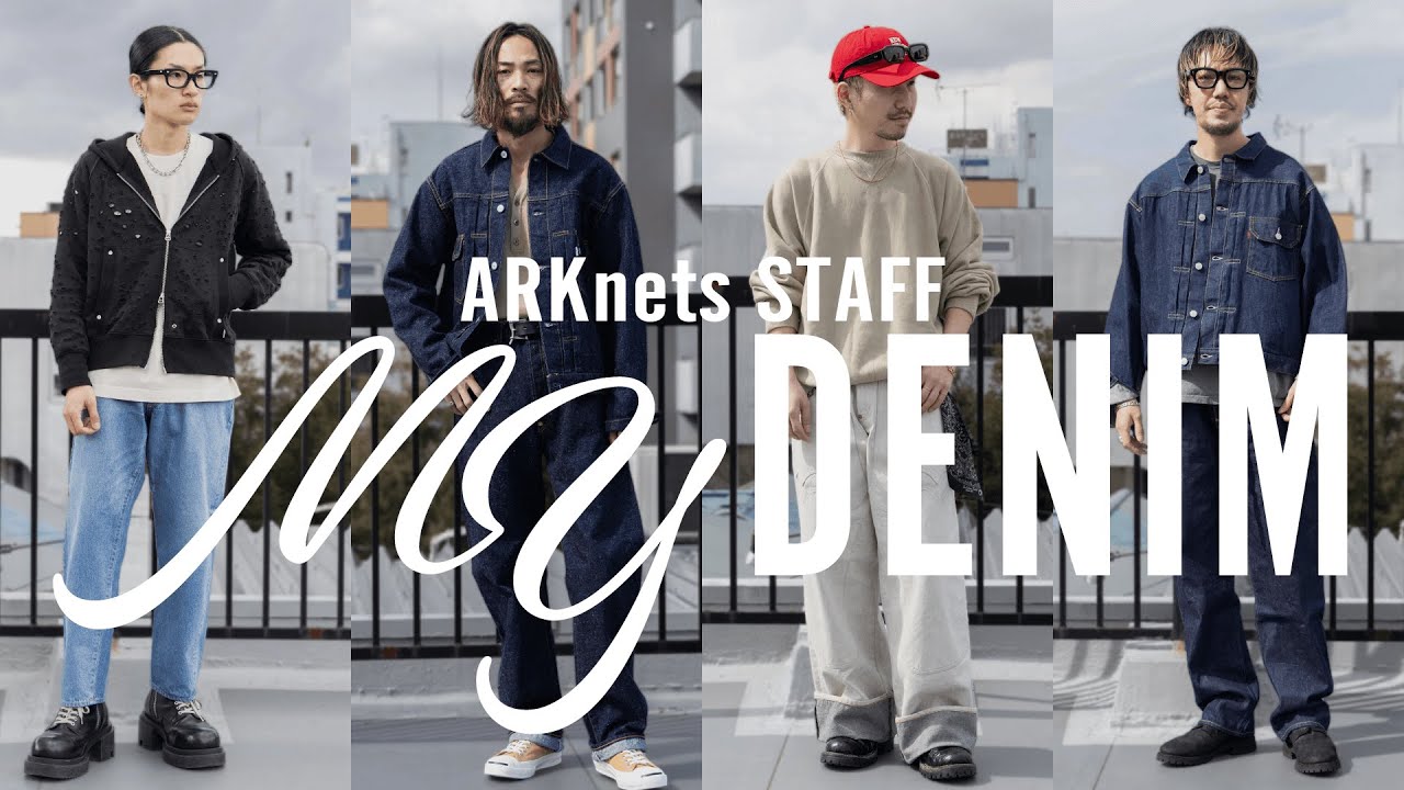 【MY DENIM】スタッフが着こなす春のデニムスタイリング（LEVI’S VINTAGE CLOTHING / New Manual / SUGARHILL / KAPTAIN SUNSHINE）