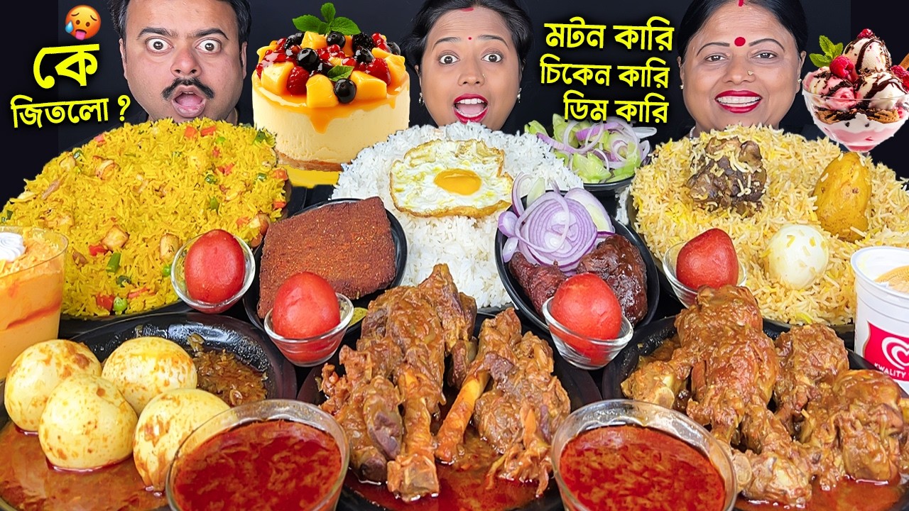 SPICY STREET FOOD vs HOME FOOD EATING CHALLENGING VIRAL VIDEO WITH PUNISHMENT MUTTON, EGG, CHICKEN