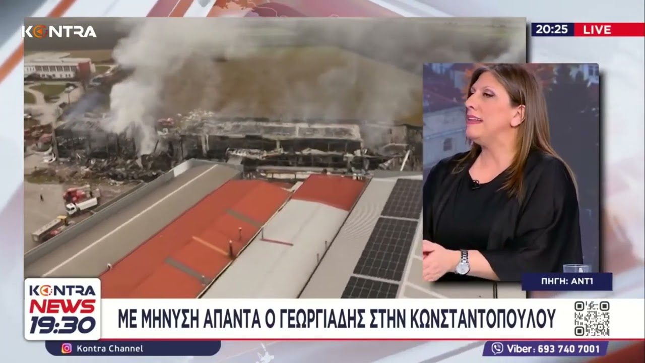 Σφοδρή αντιπαράθεση Γεωργιάδη, Κωνσταντοπούλου: Η «κότα», η Βιολάντα και η μήνυση