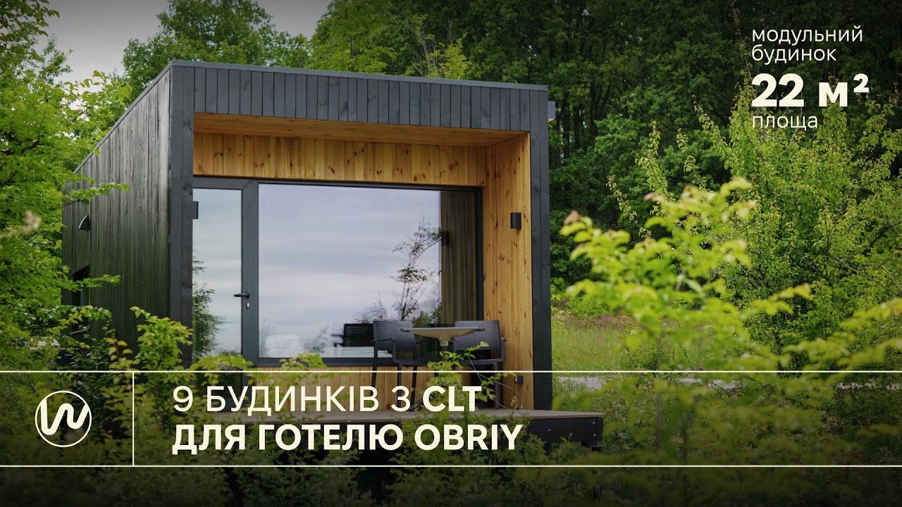 З видом на OBRIY — будинки з CLT для готелю