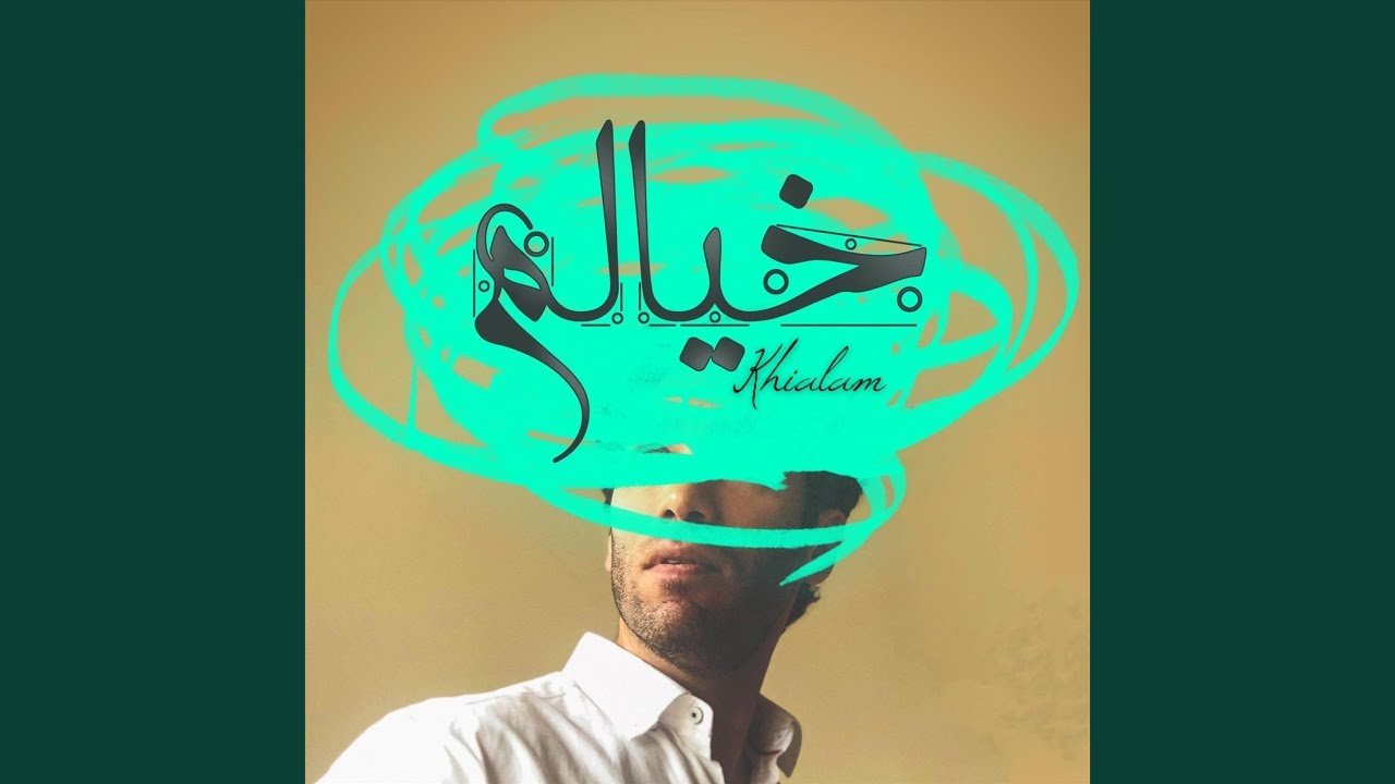 Khialam