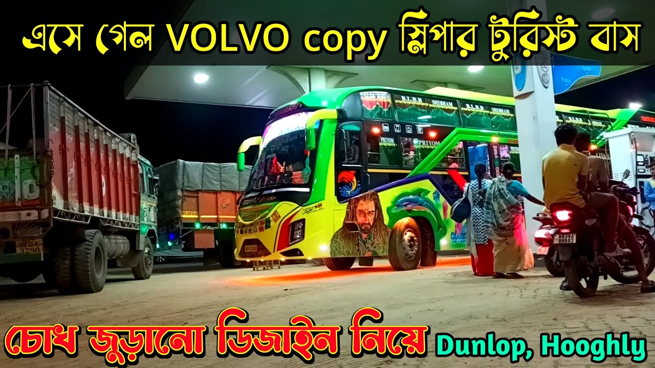 Brand New Sleeper Tourist Bus | Shibham Global Logistics | Tourist Bus Review | car bus lover
