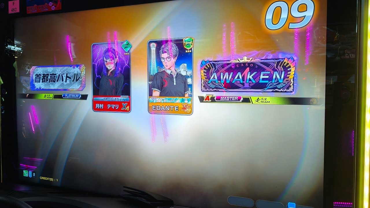 頭文字D THE ARCADE SEASON 5 In-store Battle, Feat. EDANTE