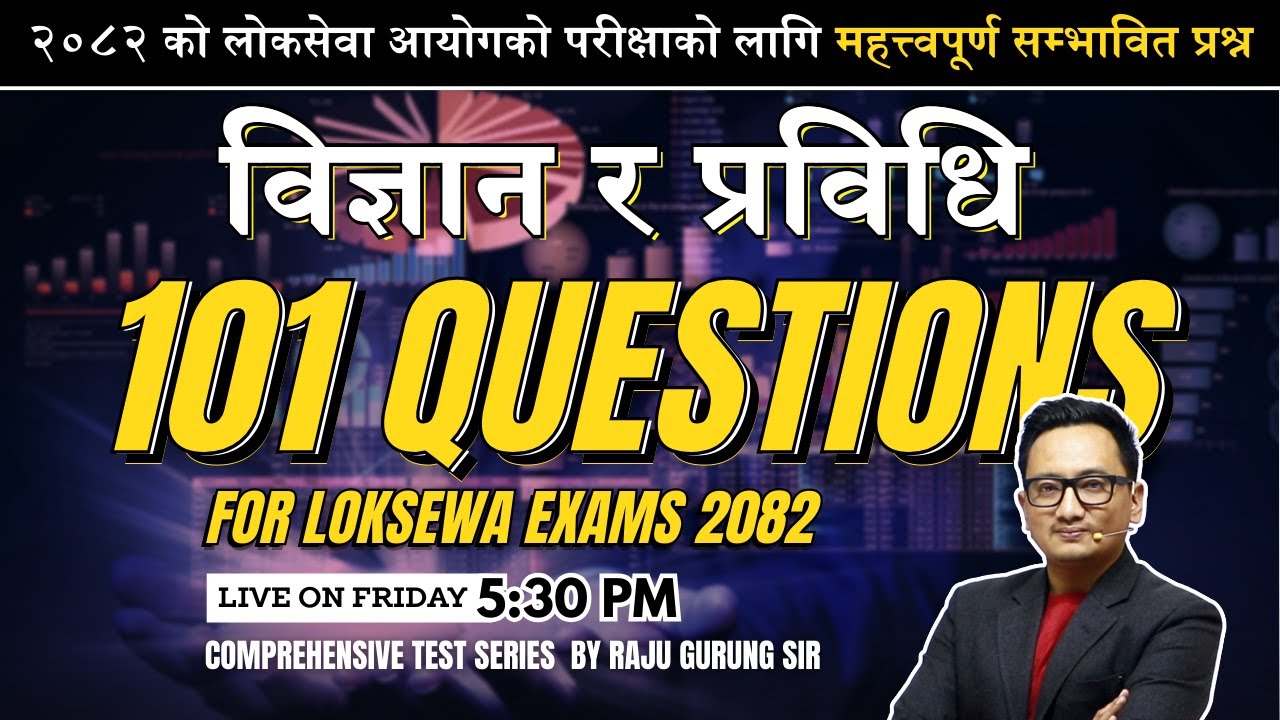 Science and technology - 101 Questions by Raju Gurung Sir for Loksewa Exams 2082 | @EdusoftAcademy