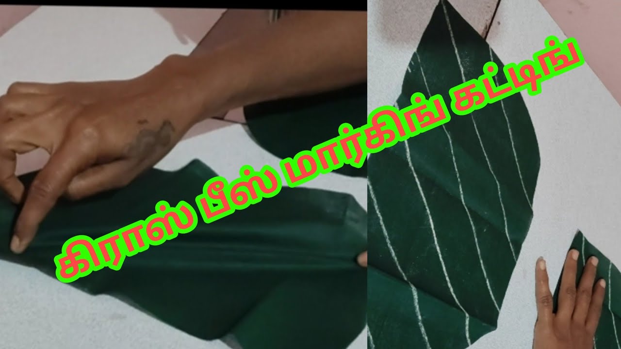 #cross piece marking & cutting #beginner #blouse # neck pattai #clothingdesig # stitching #tiptrics#