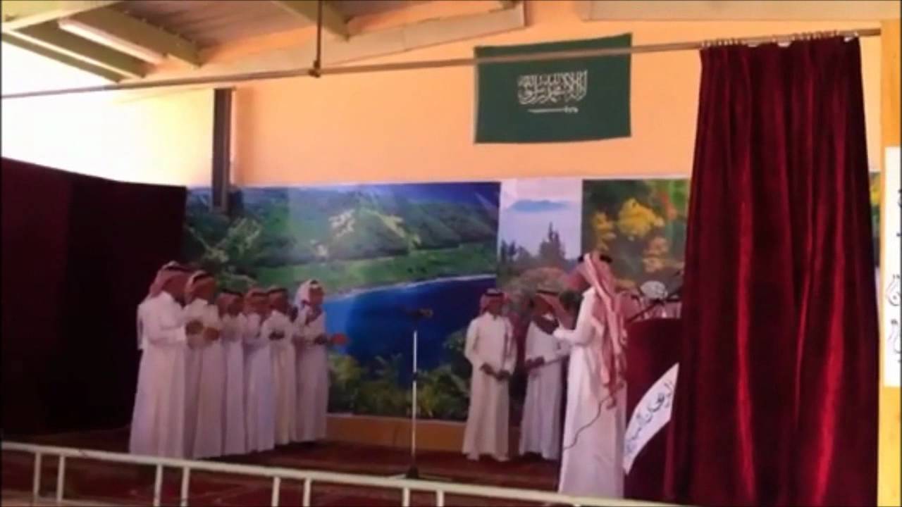الحفل الثقافي بمدرسة البيروني بقراقر العلا