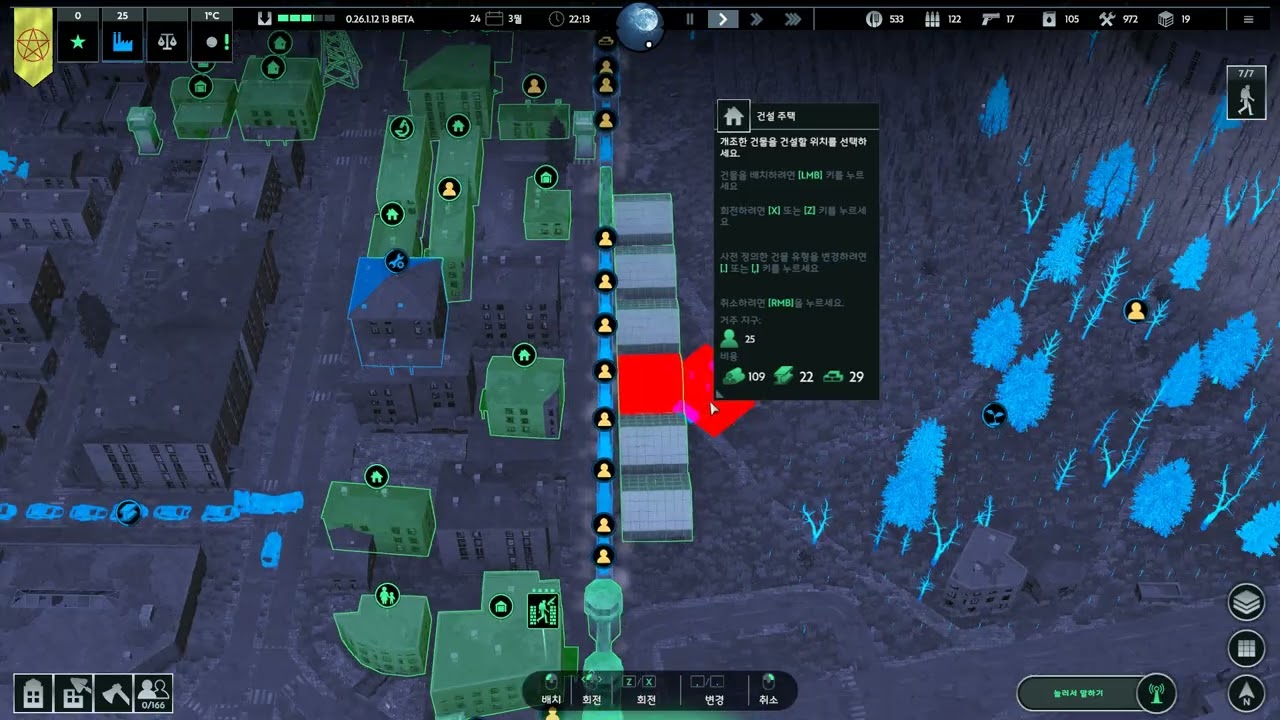 IFZ 경주2일차 Clip 260121