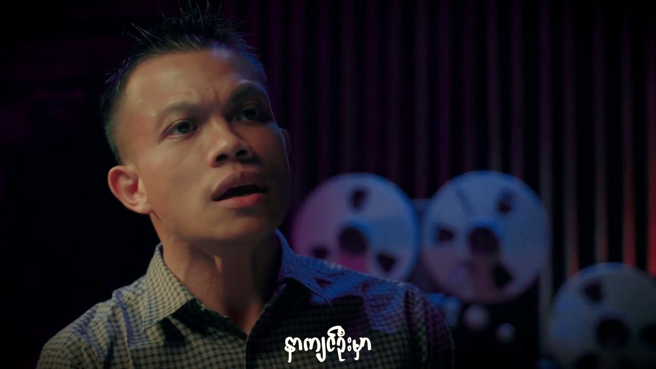 Htar Yit Khae ထားရစ်ခဲ့ Official Lyrics Video 