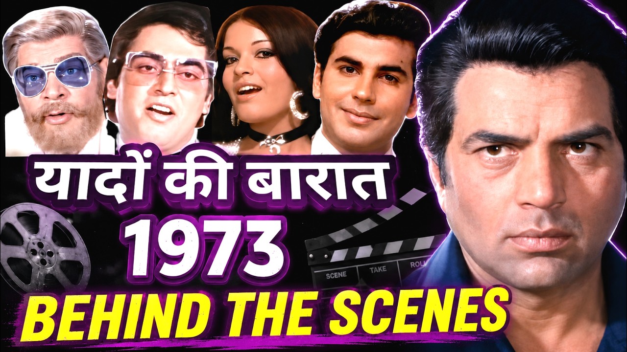 Yaadon Ki Baaraat 1973 behind the scenes interesting information | facts .